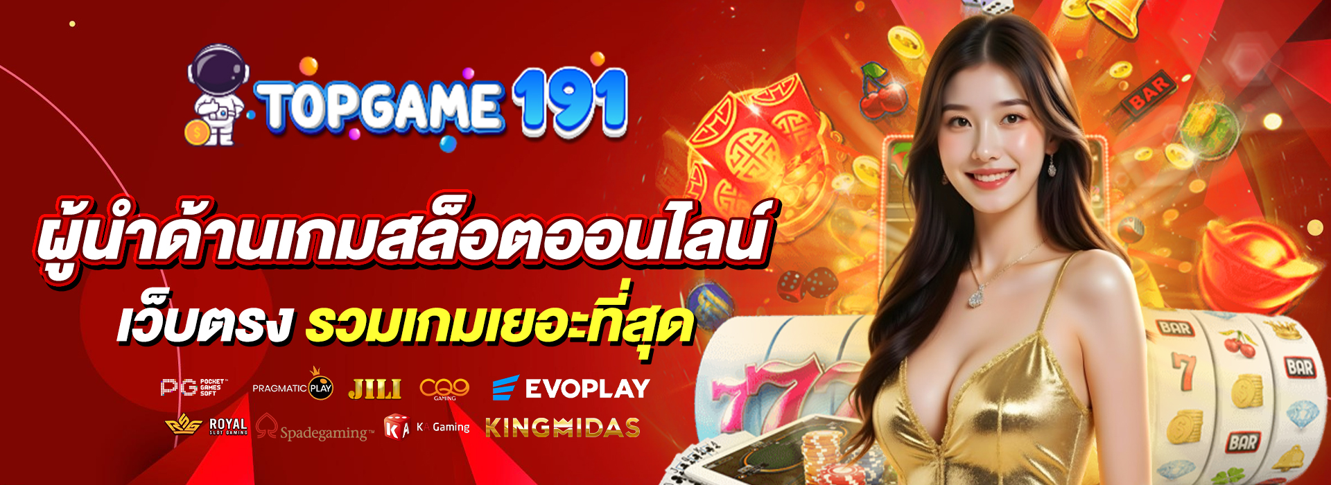 banner topgame191